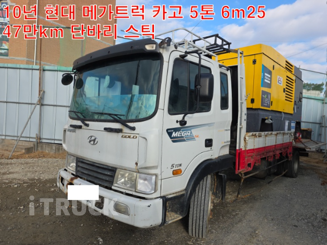 현대 메가트럭 250 단바리 카고 4.5톤 수동 - 중고 트럭 매물 이미지
