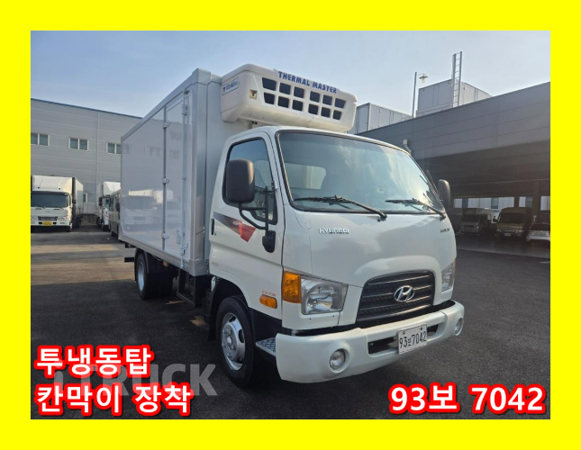 현대 이마이티 2.5톤 냉동탑 투냉 - 중고 트럭 매물 이미지