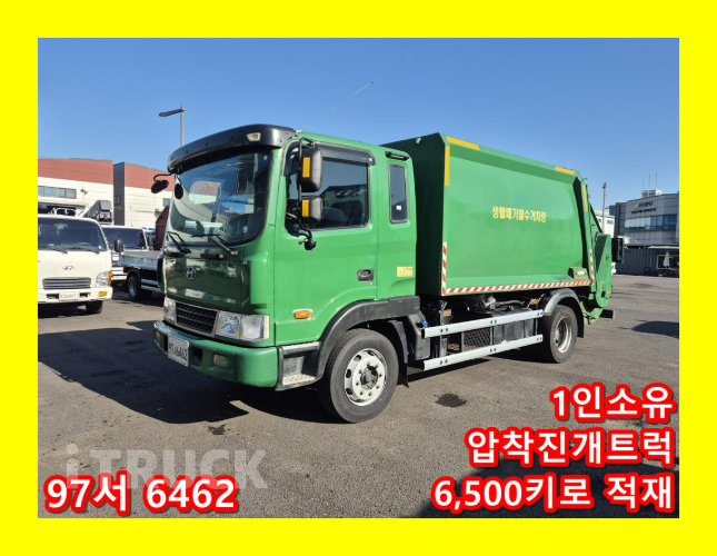 현대 압착진개 메가트럭 5톤 - 중고 트럭 매물 이미지