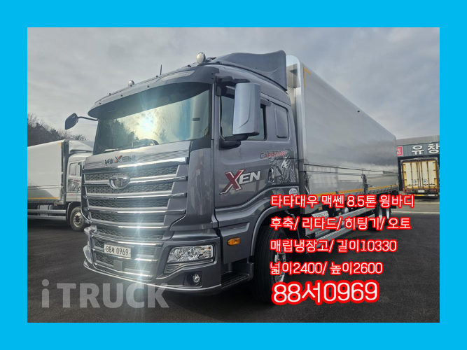 타타대우 맥쎈 320 후축 윙바디 8.5톤 오토 - 중고 트럭 매물 이미지