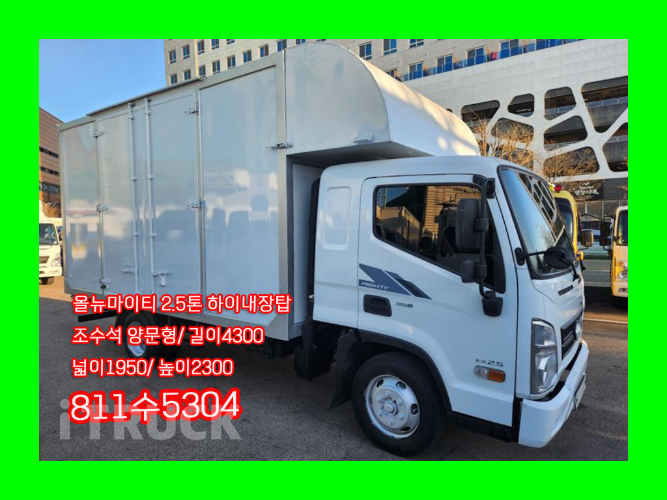 현대 올뉴마이티 2.5톤 익스하이탑 슈퍼캡 - 중고 트럭 매물 이미지