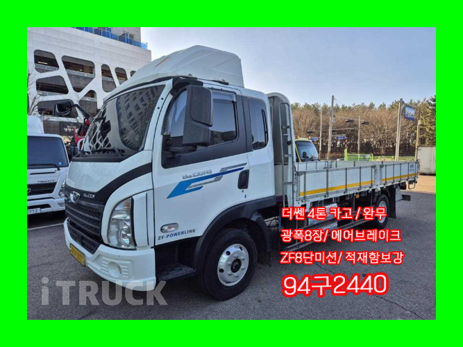 타타대우 더쎈 4톤 광폭 카고 데이캡(슈퍼캡, 킹캡) - 중고 트럭 매물 이미지