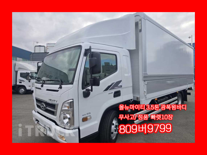 현대 올뉴마이티 3.5톤 광폭 윙바디 슈퍼캡 - 중고 트럭 매물 이미지
