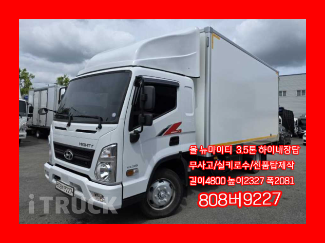 현대 올뉴마이티 3.5톤 익스하이탑 슈퍼캡 - 중고 트럭 매물 이미지