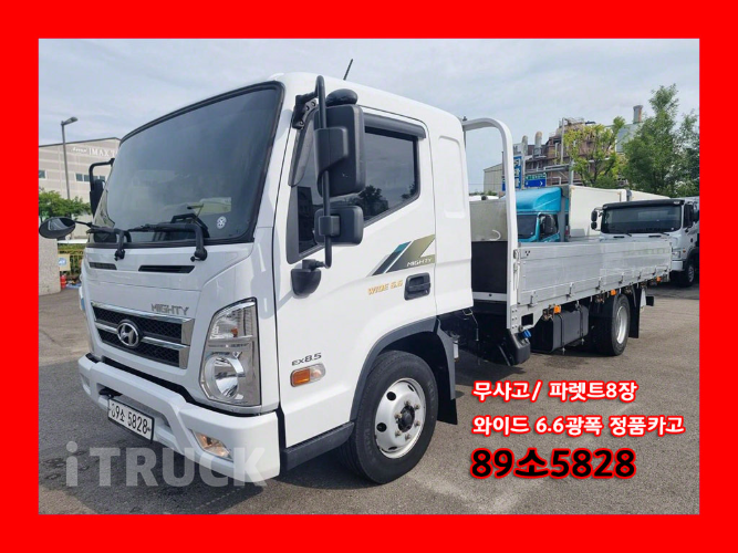 현대 올뉴마이티 3.5톤 광폭 카고 슈퍼캡 - 중고 트럭 매물 이미지