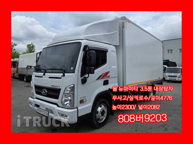 현대 올뉴마이티 3.5톤 익스하이탑 슈퍼캡 - 중고 트럭 매물 이미지