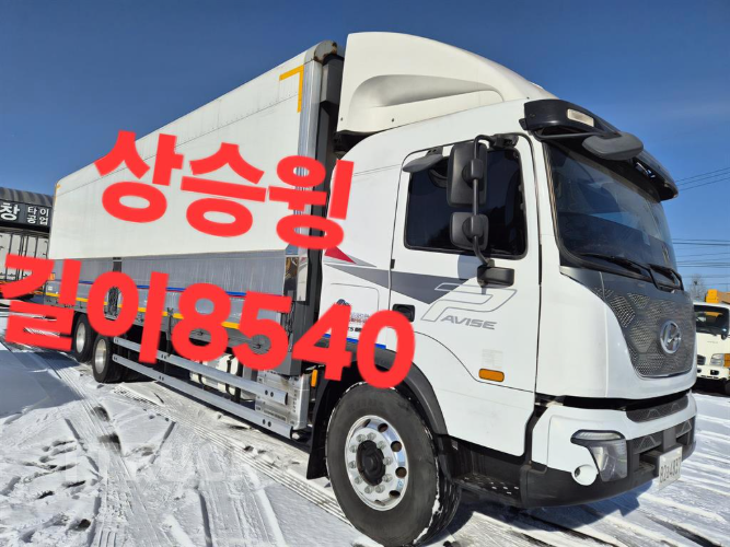 현대 파비스 325 후축 상승윙바디 8.5톤 수동 - 중고 트럭 매물 이미지