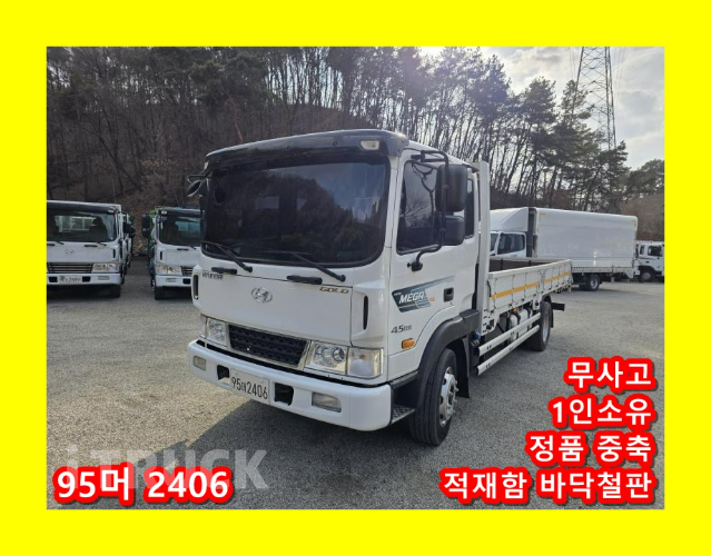 현대 메가트럭 280 단바리 카고 4.5톤 수동 - 중고 트럭 매물 이미지