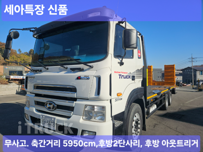 현대 셀프로더 트라고 9.5톤 - 중고 트럭 매물 이미지
