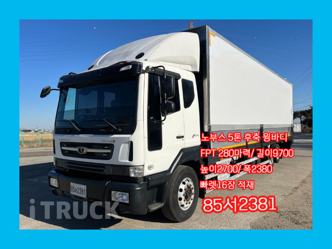 타타대우 노부스 280 후축 윙바디 5톤 수동 - 중고 트럭 매물 이미지