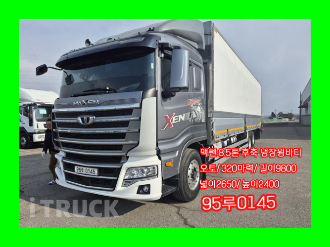 타타대우 맥쎈 320 후축 냉장윙 8.5톤 오토 - 중고 트럭 매물 이미지