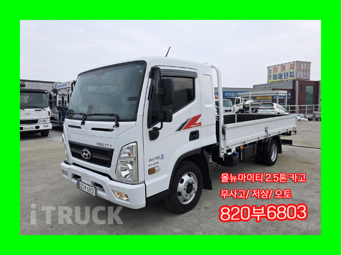 현대 올뉴마이티 2.5톤 카고 슈퍼캡 - 중고 트럭 매물 이미지