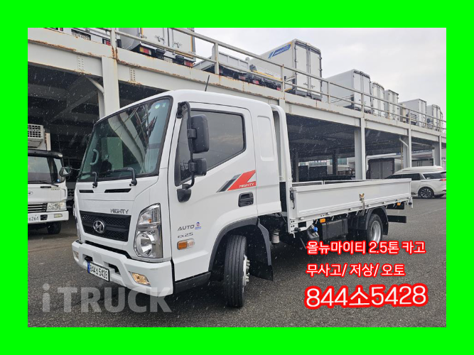 현대 올뉴마이티 2.5톤 카고 슈퍼캡 - 중고 트럭 매물 이미지