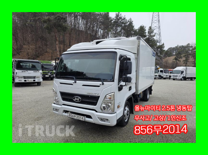 현대 올뉴마이티 2.5톤 냉동탑 - 중고 트럭 매물 이미지