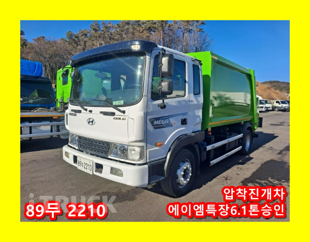 현대 압착진개 메가트럭 5톤 - 중고 트럭 매물 이미지