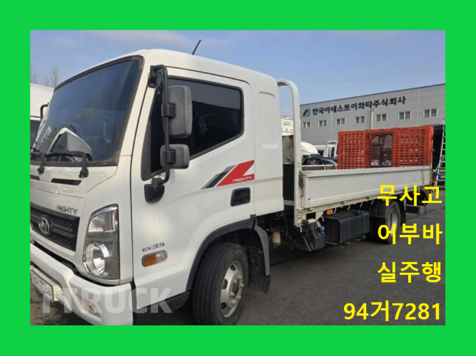현대 어부바카 올뉴마이티 3.5톤 - 중고 트럭 매물 이미지