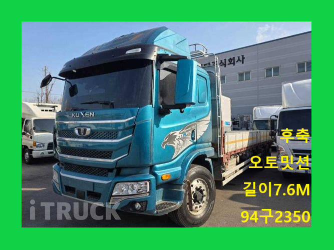 타타대우 구쎈 320 후축 카고 8.5톤 오토 - 중고 트럭 매물 이미지