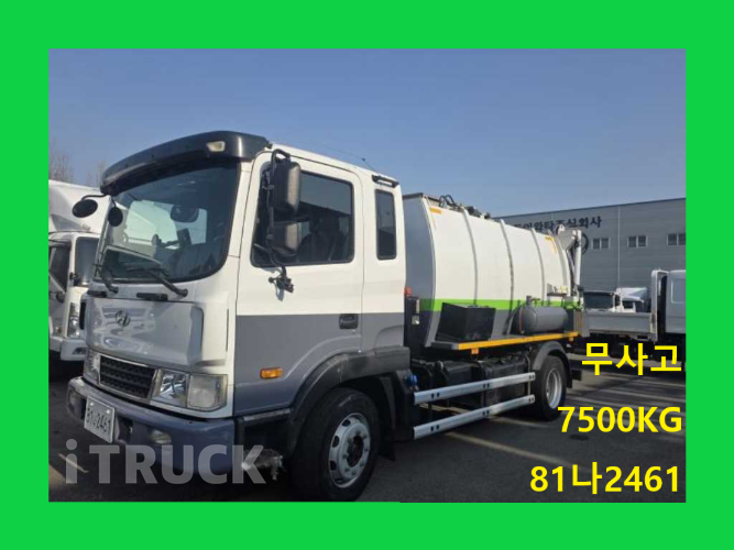 현대 음식물차 메가트럭 5톤 - 중고 트럭 매물 이미지