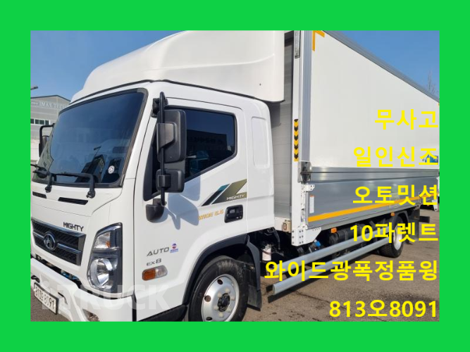 현대 올뉴마이티 3.5톤 광폭 윙바디 슈퍼캡 - 중고 트럭 매물 이미지
