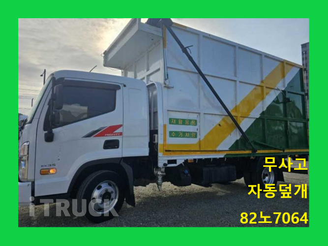 현대 올뉴마이티 3.5톤 재활용수거차 - 중고 트럭 매물 이미지
