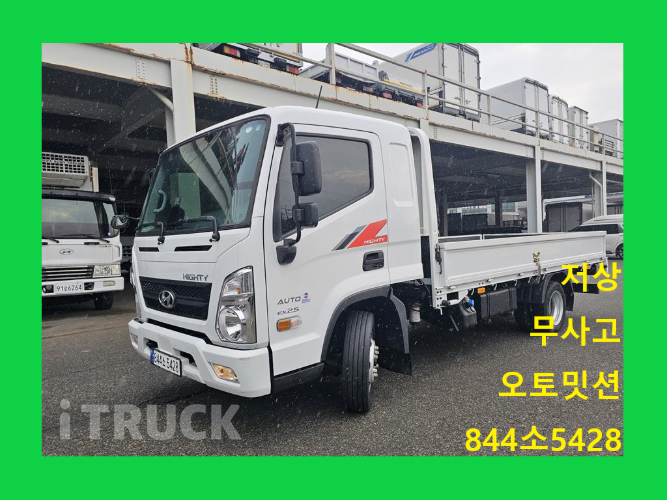 현대 올뉴마이티 2.5톤 카고 슈퍼캡 - 중고 트럭 매물 이미지