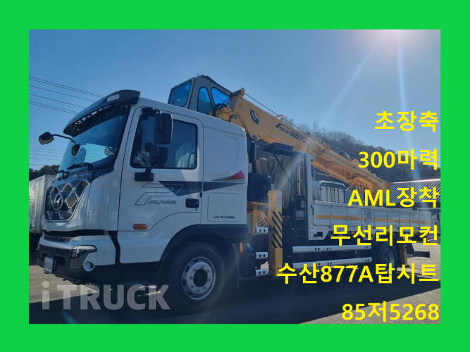 현대 카고크레인 없음(순정) 파비스 5톤 - 중고 트럭 매물 이미지