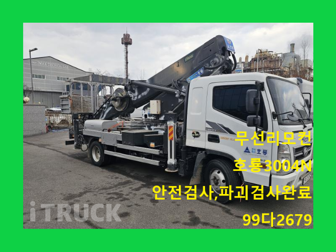 현대 고소작업차 없음(순정) 올뉴마이티 3.5톤 - 중고 트럭 매물 이미지