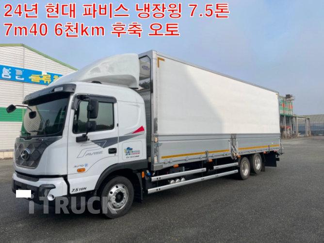 현대 파비스 300 후축 냉장윙 7.5톤 오토 - 중고 트럭 매물 이미지