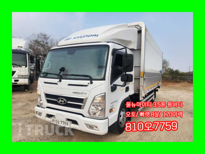 현대 올뉴마이티 3.5톤 광폭 윙바디 슈퍼캡 - 중고 트럭 매물 이미지