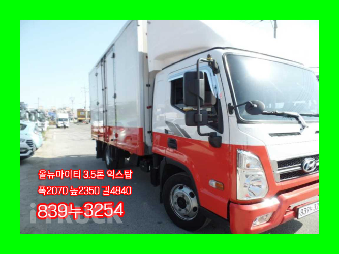 현대 올뉴마이티 3.5톤 익스하이탑 슈퍼캡 - 중고 트럭 매물 이미지