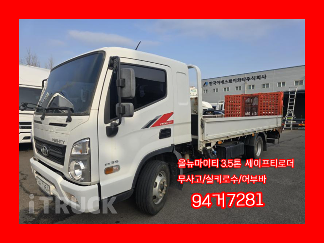 현대 셀프로더 올뉴마이티 3.5톤 - 중고 트럭 매물 이미지