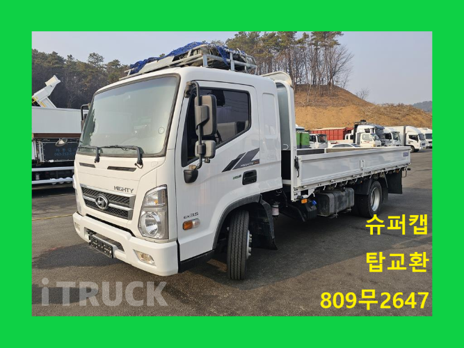 현대 올뉴마이티 3.5톤 카고 슈퍼캡 - 중고 트럭 매물 이미지