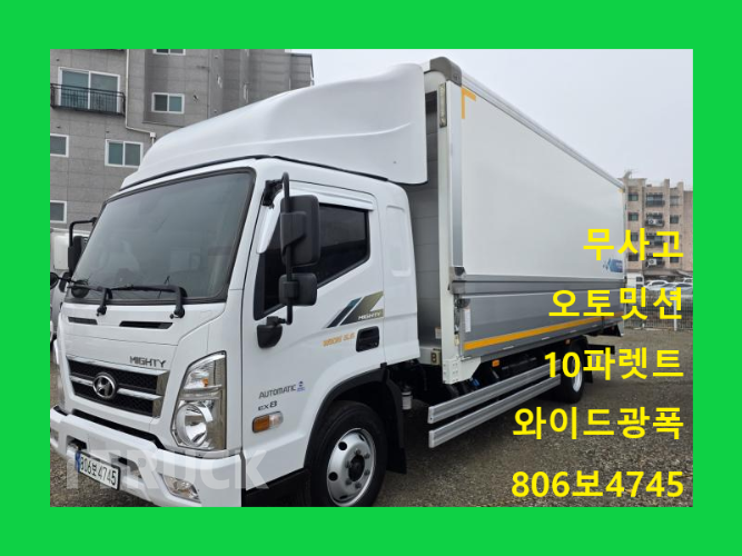 현대 올뉴마이티 3.5톤 광폭 윙바디 슈퍼캡 - 중고 트럭 매물 이미지