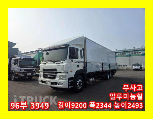 현대 메가트럭 와이드캡 280 후축 윙바디 4.5톤 수동 - 중고 트럭 매물 이미지