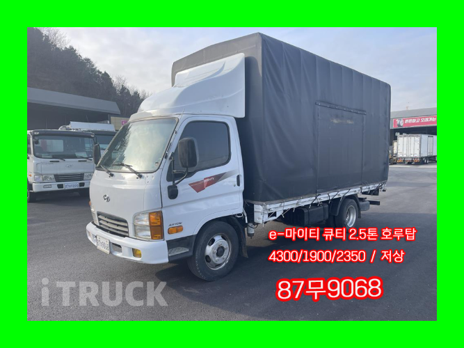 현대 마이티큐티 2.5톤 일반캡 - 중고 트럭 매물 이미지