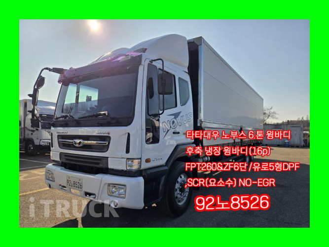 타타대우 노부스 260 후축 윙바디 6.5톤 수동 - 중고 트럭 매물 이미지