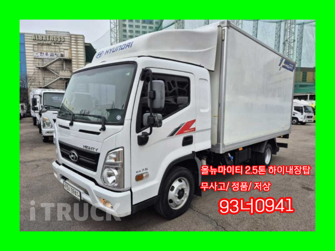 현대 올뉴마이티 2.5톤 표준탑 슈퍼캡 - 중고 트럭 매물 이미지