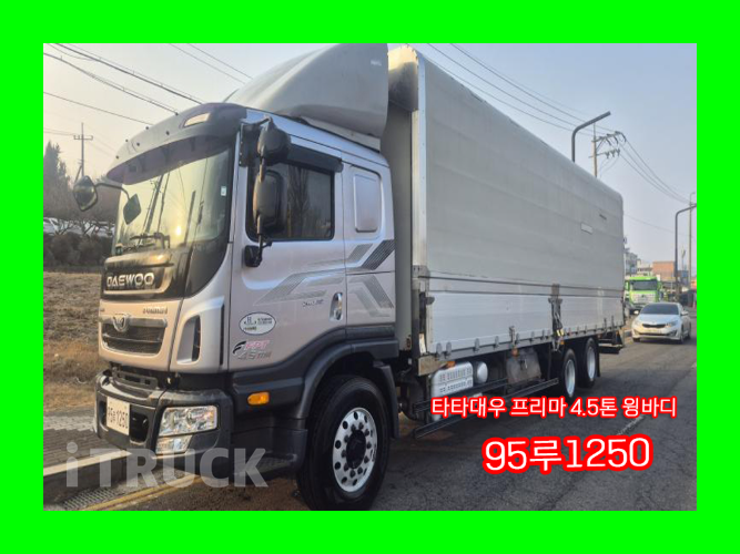 타타대우 프리마 고하중 280 후축 윙바디 4.5톤 오토 - 중고 트럭 매물 이미지