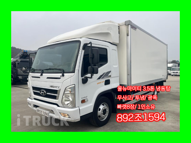 현대 올뉴마이티 3.5톤 광폭 냉동탑 - 중고 트럭 매물 이미지
