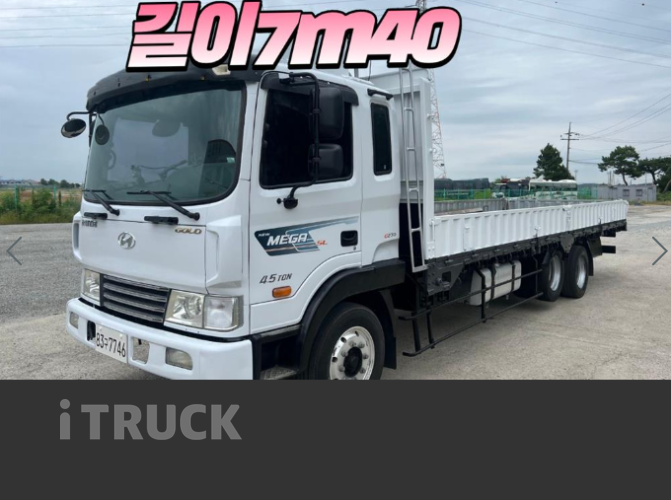 현대 메가트럭 270 앞축 카고 5톤 수동 - 중고 트럭 매물 이미지