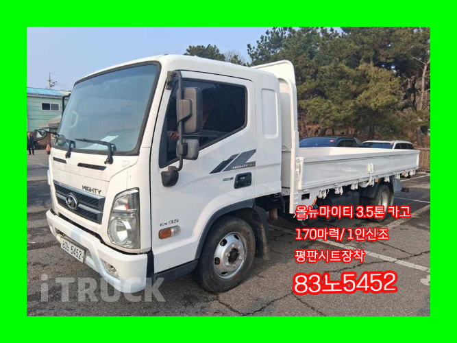 현대 올뉴마이티 3.5톤 카고 슈퍼캡 - 중고 트럭 매물 이미지