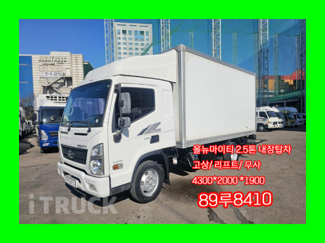 현대 올뉴마이티 2.5톤 표준탑 슈퍼캡 - 중고 트럭 매물 이미지