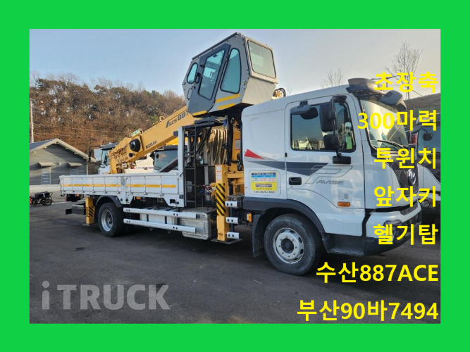 현대 카고크레인 없음(순정) 파비스 5톤 - 중고 트럭 매물 이미지