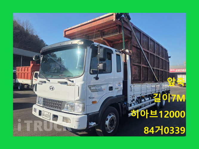 현대 메가트럭 집게차 280 5톤 수동 없음(순정) - 중고 트럭 매물 이미지