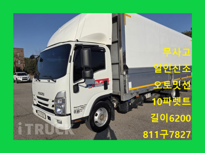 이스즈 엘프 3.5톤 광폭 윙바디 숏캡(일반캡, 표준캡) - 중고 트럭 매물 이미지