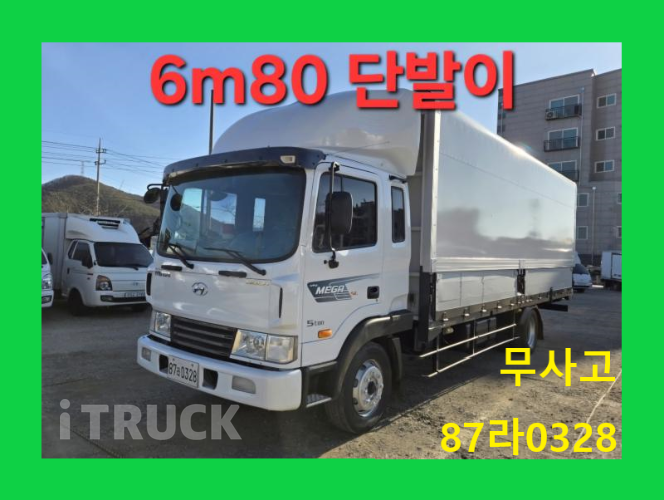 현대 메가트럭 250 단바리 윙바디 4.5톤 수동 - 중고 트럭 매물 이미지