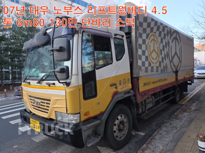 타타대우 노부스 240 단바리 윙바디 4.5톤 수동 - 중고 트럭 매물 이미지