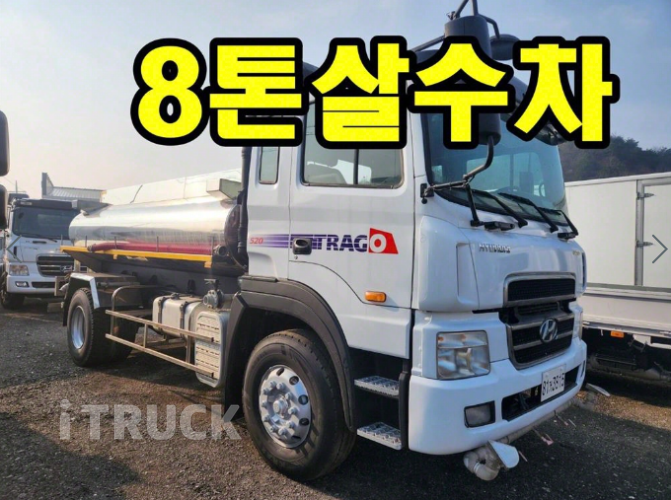 현대 살수차 뉴파워트럭 스텐탱크 8,000L 수동 - 중고 트럭 매물 이미지