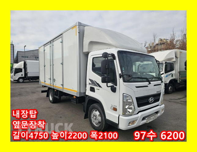 현대 올뉴마이티 3.5톤 표준탑 슈퍼캡 - 중고 트럭 매물 이미지