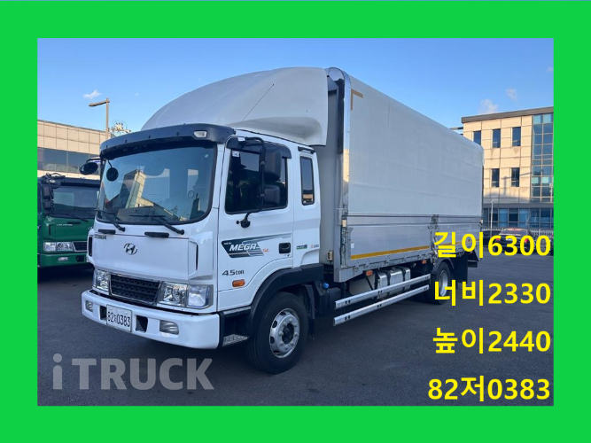 현대 메가트럭 280 단바리 윙바디 5톤 수동 - 중고 트럭 매물 이미지